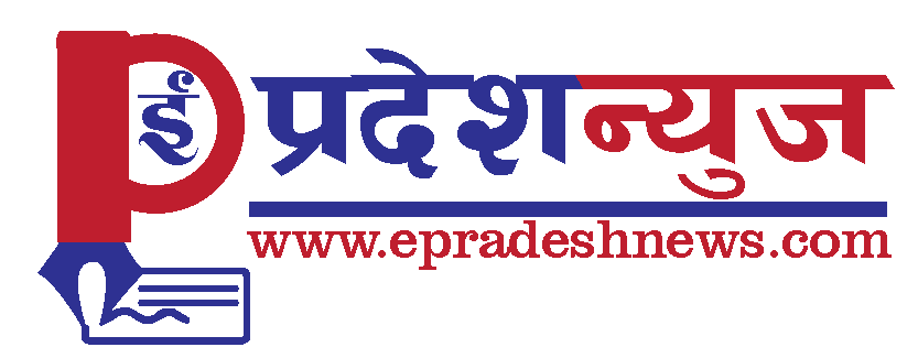 Epradhesh News